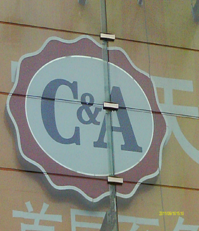 富力天汇熊猫城外墙CQA广告牌安装