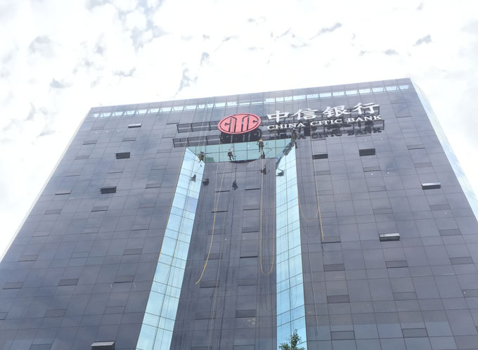 成都中信银行大厦外墙哪个保洁公司清洗的 