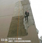 墙面脱落 高空维修成都天府生命科技园大楼外墙维修补墙