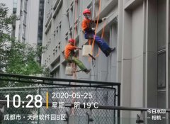 成都天府软件园B区医联松翰科技大楼外墙清洗